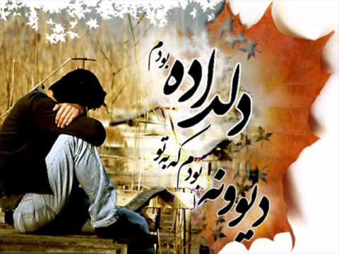 Siavash Ghomayshi-Hediey-masoud Remix