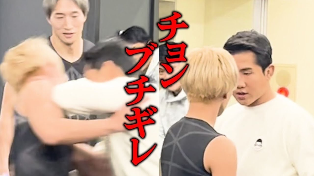 【チョンVSホスト】いきなりブチギレ！安保ジムでホストとガチスパーリング