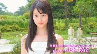 21年 理想の体型ランキング エアロビクス フィットネス情報 21年 理想の体型ランキング エアロビクス フィットネス情報