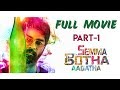 Semma Botha Aagatha Full Movie | Atharvaa | Mishti | Anaika Soti | Tamil Latest Movie - Part 1