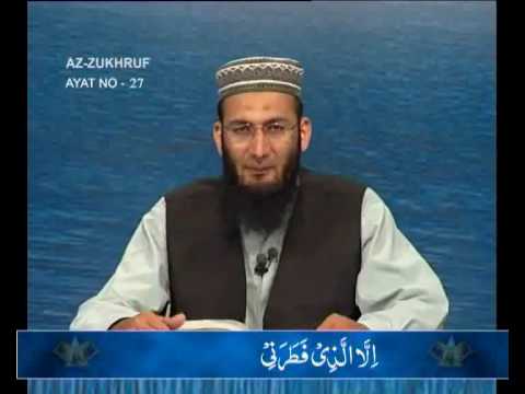 Sout ul Quran 536 - Surah Az Zukhruf 43[16-36].wmv