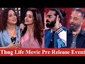 Thug Life Special Interview With Pearley Maaney Kamal Haasan Trisha Krishnan Silambarasan