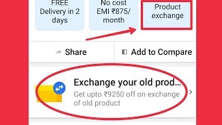 Flipkart || How To Check Product Exchange Offer & Process
