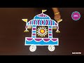 RathaSaptami Muggulu with 5x5 dots | RathaSaptami Rangoli | Easy Ratha Kolam | Chariot Rangoli