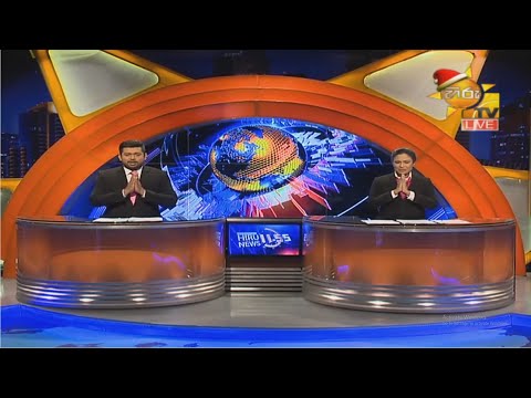 Hiru News 11.55 PM | 2020-12-23