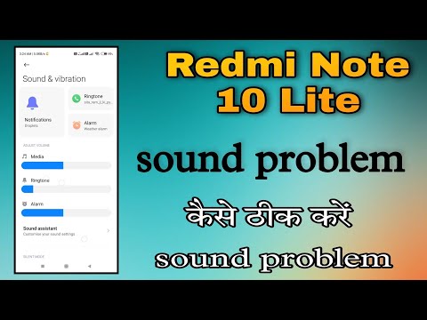 Redmi Note 10 Lite sound problem ko kaise thik kre video// sound problem setting video