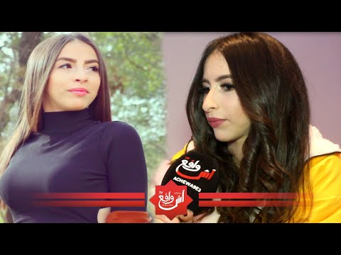 أحلام Hb...كنرتاح في الراب...عجبني كلاش ديزي دروس...لي كعيرني كندير ليه بلوك بلوك بلوك ..