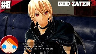 #8 【ゴッドイーター3】 灰域踏破船の航路上に灰域種アラガミが出現... できれば接触は避けたいが...