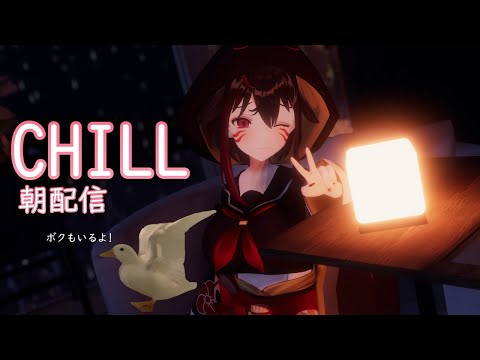 #朝活 おススメの〇〇教えて!! #vrchat