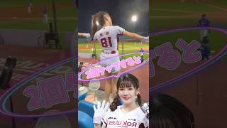 【毎日更新】#ピタ止めチャレンジ  #台湾チア #チアガール #shorts #これがこう #熊霓 #しょんにー