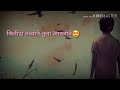 Kitida Navyane Tula Aatavave New Watsapp Status Ti Sadya Kay Karte
