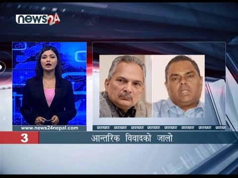 MORNING NEWS FATAFAT - NEWS24 TV