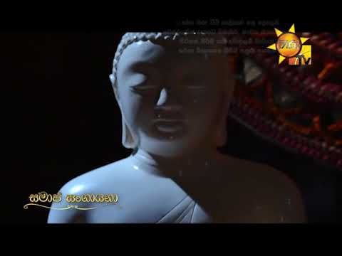 Hiru TV