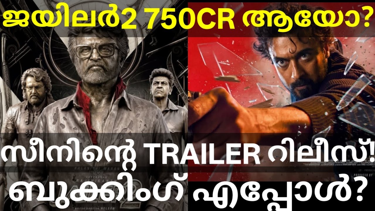 Jailer2 Global Boxoffice Collection |Scene Movie Trailer and Booking News #Rajinikanth #Suriya 