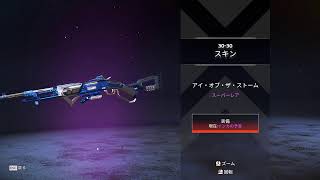 新シーズンえぺ