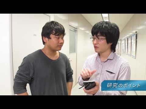 「コンピュータサイエンス学部」学生研究紹介#1