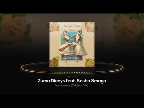 Zuma Dionys - Vanyushka ft. Sasha Smaga (Original Mix) [Cosmic Awakenings]