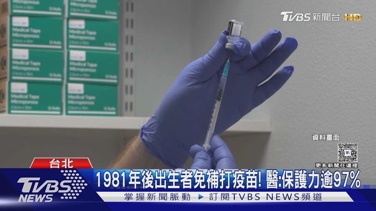 麻疹全球大爆發!日本達近7年新高 醫示警「一般口罩較難防」