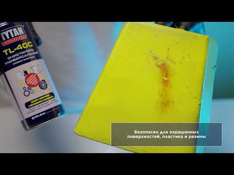 Миниатюра изображения товара Очиститель Tytan Professional TL-40C универсальный / 16891 (400мл)