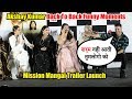 Akshay NAILED It | Akshay Kumar Back To Back Funny Moments 😂😂😂 | Mission Mangal Trailer Launch