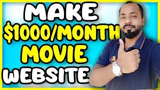 How to Make Money With Movies Website | Tapesh Chowdhury
