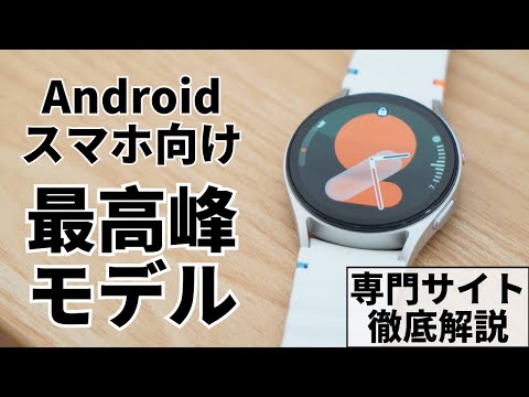 Samsung スマート TV: 特に価値のある 7 つのアプリ