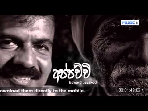 Appachchi - Edward Jayakodi
