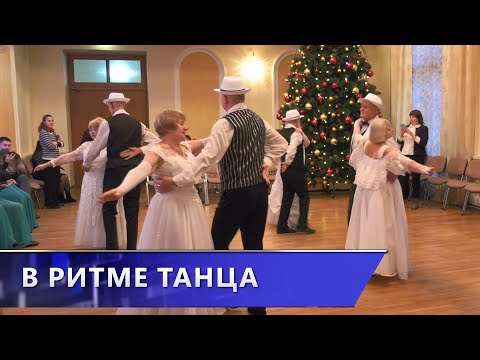Рождественский бал для людей «золотого» возраста организовали в Витебске