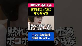 小梅太夫になった赤田プレイボイ功輝が面白すぎる