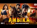 AMBIKA 2026 Full Action SOUTH INDIAN MOVIE HINDI MEIN SOUTH INDIAN MOVIE HINDI MEIN