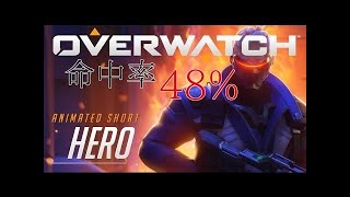 【オーバーウォッチ】ソルジャー76 62キル7デス プレイ動画
