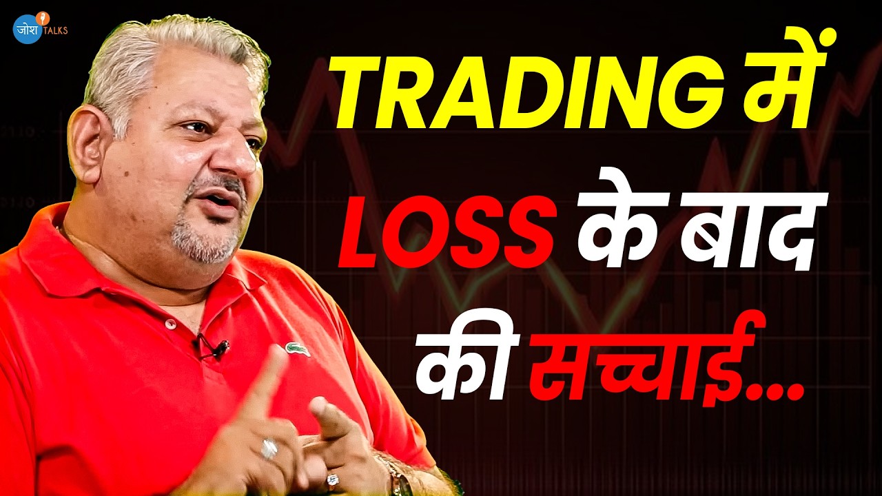 Trading ने depression में पहुँचा दिया था @DeepakWadhwa.OFFICIAL |Josh Talks Hindi #sharemarket