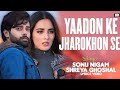 Yaadon Ke Jharokhon Se Vanvaas Nana P Utkarsh S Simratt K Mithoon Sonu N Shreya G Sayeed Q