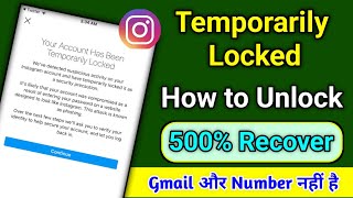 Without #OTP Unlock your Instagram Account | your account has been temporarily locked |problem solve