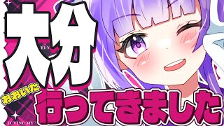 【旅行/Powerpoint】パワポで辿るきまっちゃん音声ガビガビの為テイク2【きまっちゃん】