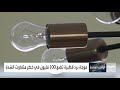 موجة قطبية قاسية البرودة تضرب ولايات الغرب والوسط الأميركي