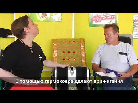 Восстановление после инсульта / Скороход, тепловой мат Императорский, щелочной нанотермос Витал Райз