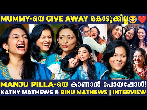Kathy യും അമ്മയും കേരളത്തിൽ😍🤩 | Kathy mathews & Rinu Mathews | Exclusive Interview | Vanitha
