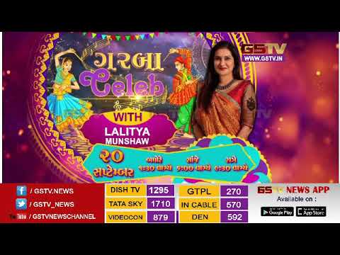 BUSINESS BULLETIN (19-09-2019)