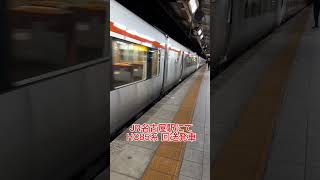 JR名古屋駅にて HC85系 回送発車