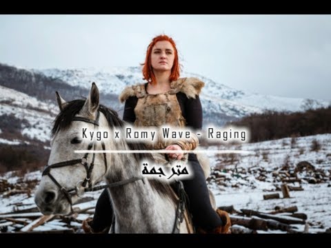 Kygo x Romy Wave - Raging - Lyrics | مترجمة