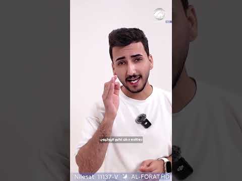 شاهد بالفيديو.. #رونالدو يستضيف #ميسي صحيح هالكلام ؟
