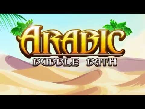 Arabic Language Bubble Bath