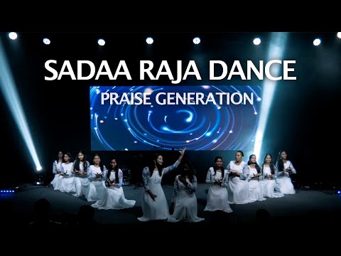 Sadaa Raja Dance | Praise Generation | ‪@JosephRajAllamOfficial‬‪@NationsofWorship‬