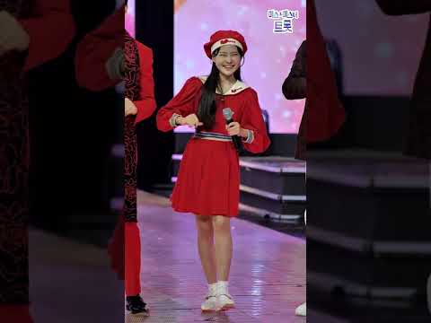 김다현&강진&진성 - 당신이 좋아 화요일은 밤이 좋아