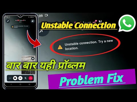 how to fix Unstable connection try a new location WhatsApp problem ! whatsapp video call Problem