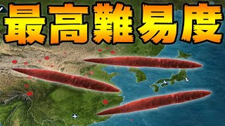 バクテリアで世界を滅ぼすゲーム Plague Inc تحميل اغاني مجانا