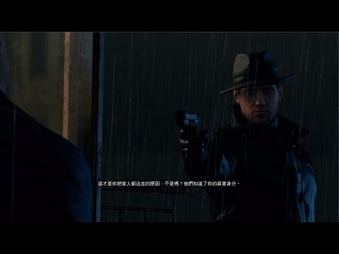 看門狗 (Watch Dogs) 繁體中文主線劇情 - 章節5-1 (人不一定能勝天)
