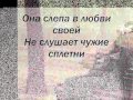 Шатунов Юрий - Забудь Его 