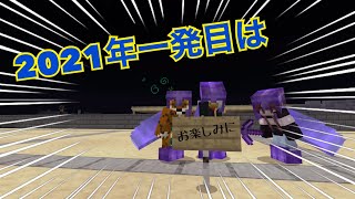 明けましておめでとうございます